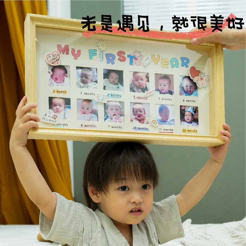 光遇礼一周岁记录相框宝宝12个月照片摆台myfirstyear成长纪念