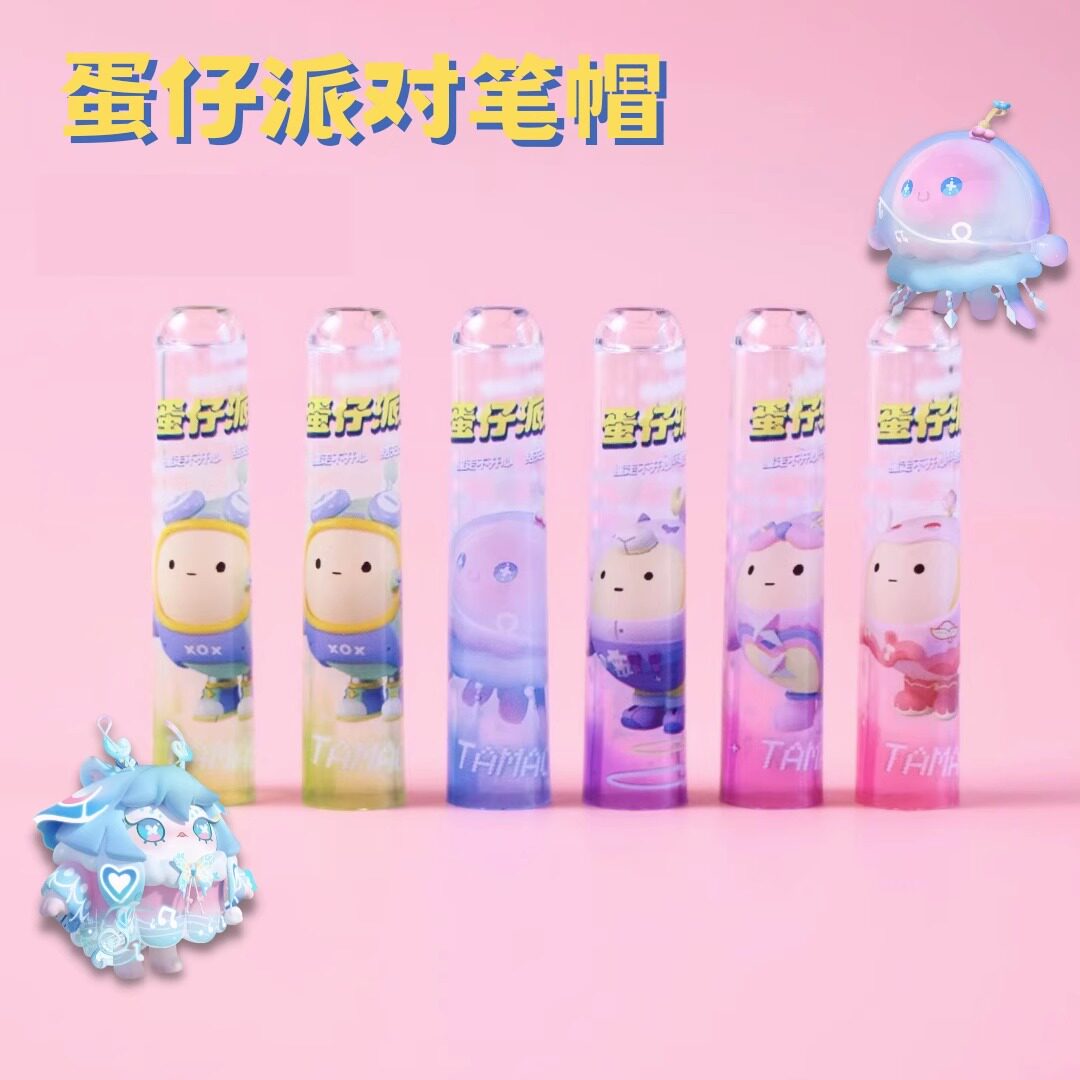 卡通可爱铅笔帽小学生可爱卡通图案铅笔帽保护套学生铅笔套延长器