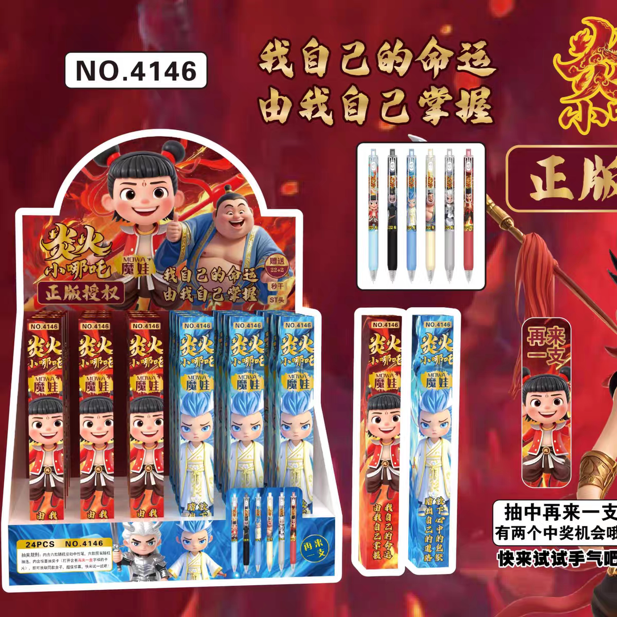 中性笔盲盒笔卡通男生按动0.5黑盲盒笔高颜值盲盒中性笔文具奖品图片