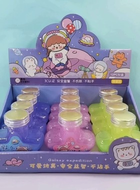 假水儿童无毒五角星双拼珠光假水马尔代夫鱼姬彩泥手工制作模具