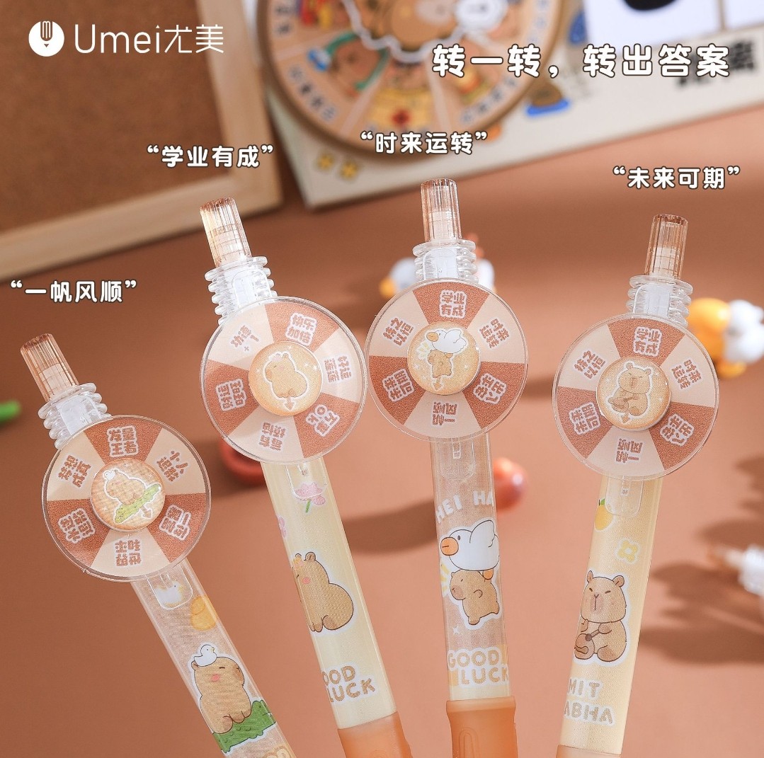 卡皮巴拉自动铅笔小学生专用水豚解压高颜值卡皮巴拉转转自动铅笔,文具电教/文化用品/商务用品,铅笔/自动铅笔,淘宝优惠券,粉丝福利购,淘宝优惠卷