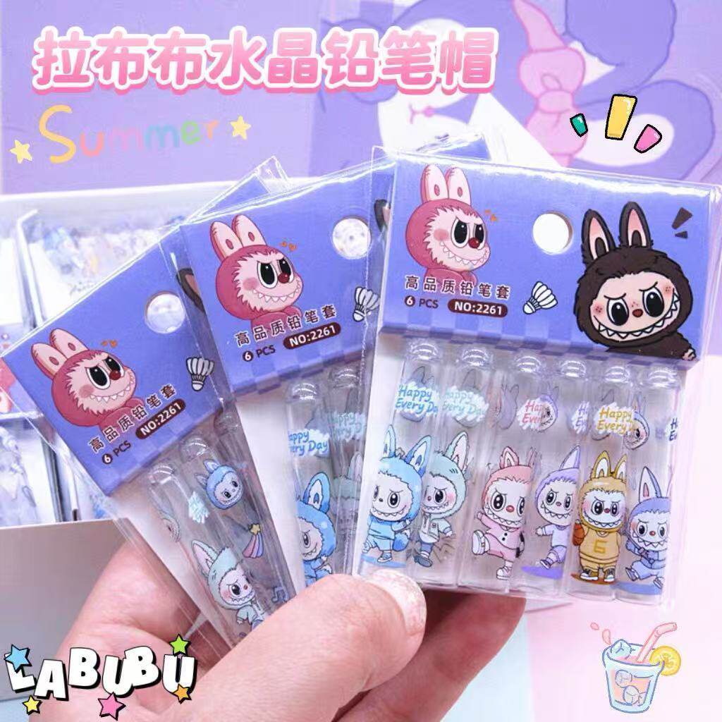 卡通可爱笔帽儿童铅笔套小学生笔盖卡通可爱高颜值铅笔套铅笔笔盖