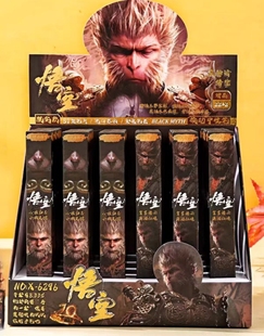 黑神话悟空盲盒中性笔文具创意高颜值网红爆款游戏黑神话悟空文具