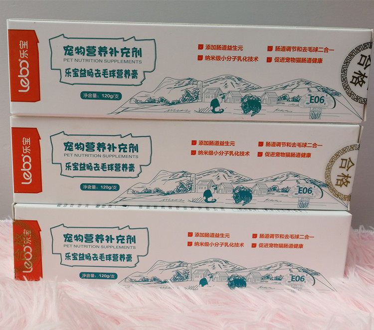 乐宝益肠猫咪化毛膏去毛球膏幼猫化毛膏英短猫咪吐毛球营养膏120g,宠物/宠物食品及用品,猫狗通用营养膏,淘宝优惠券,粉丝福利购,淘宝优惠卷