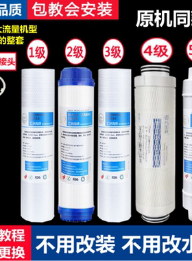 佳尼特净水器滤芯CXR400-C1 CR400-C-C-1 2 3 4 6 7 8 9同款