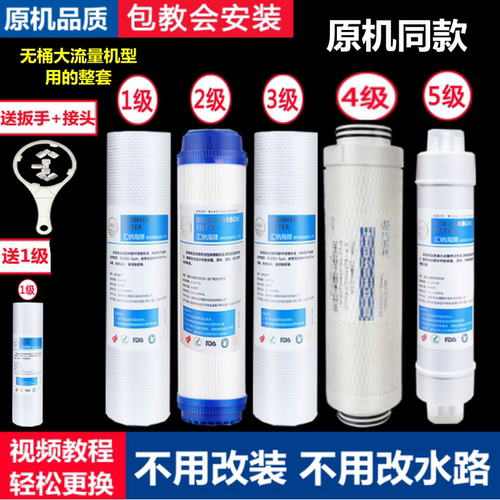 适配佳尼特净水器滤芯CXR400-C1 CR400-C-C-1 2 3 4 6 7 8 9兼容