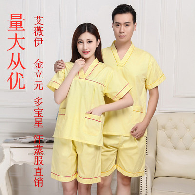 汗蒸服纯棉和服开衫背开扣大码情侣按摩服足疗服男女浴服刺绣店名