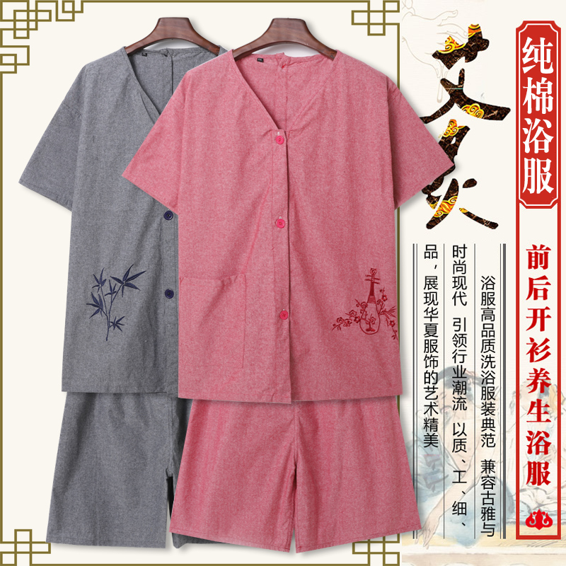 艾灸服女纯棉前后背开扣按摩服美容服新品刺绣款中医针灸理疗衣服