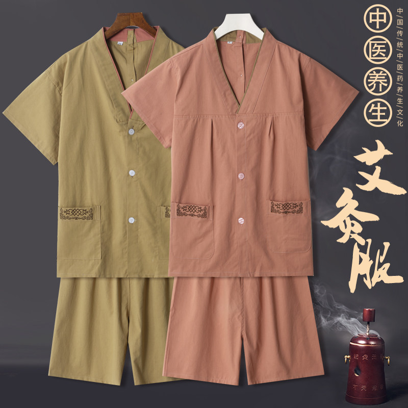 中式艾灸服中式风格纯棉舒适
