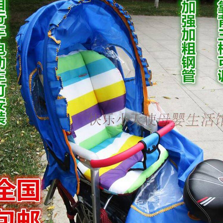 siège enfants pour vélo - Ref 2428063 Image 1