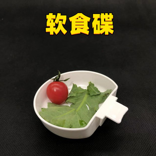 鸟用软食碟食碗分离食盒玉鸟芙蓉鸟金丝雀金青灰燕十姐妹文鸟鹦鹉