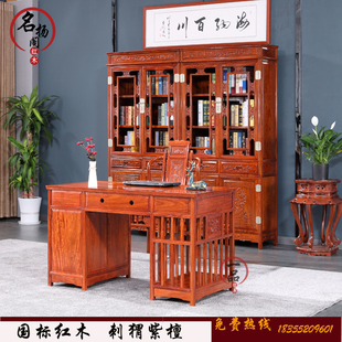 红木书桌刺猬紫檀实木电脑桌中式花梨木仿古书房写字台办公桌椅