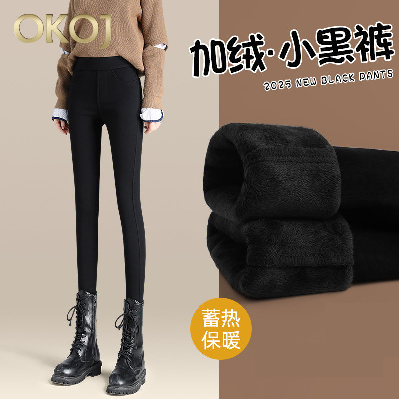 2025新款黑色加绒打底裤女秋冬外穿高腰弹力铅笔裤紧身显瘦小脚裤