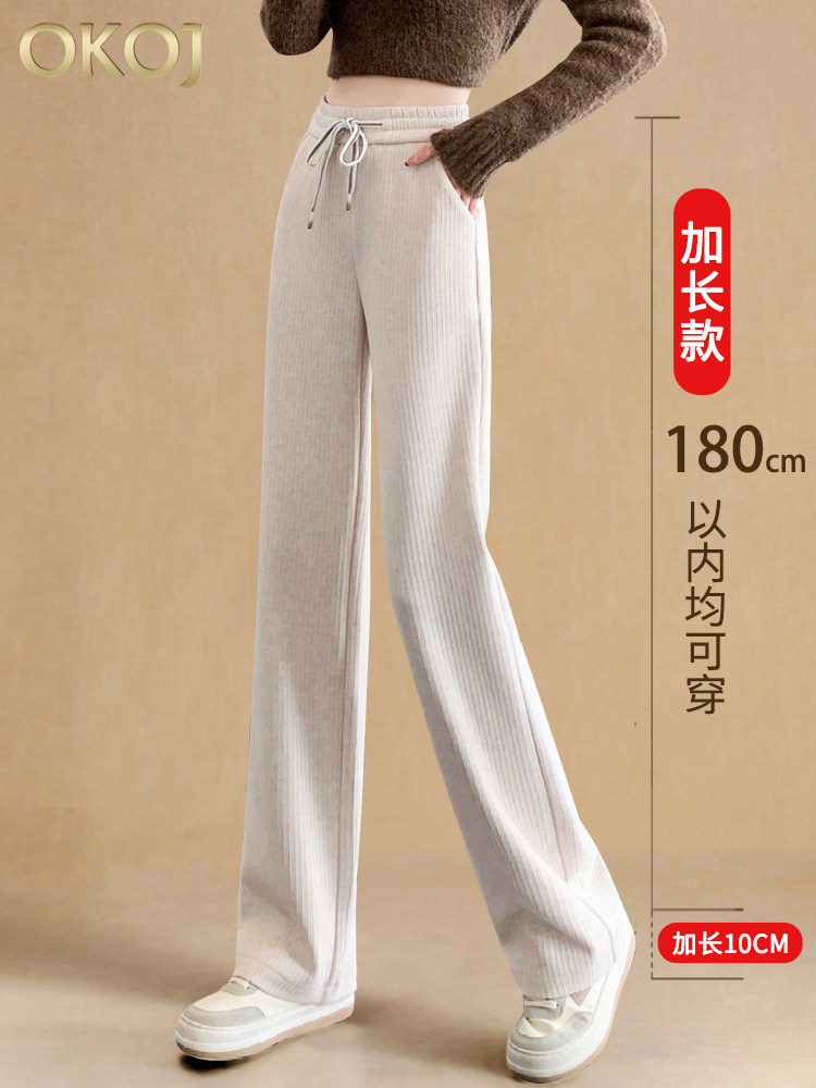 加绒直筒裤女2025新款秋冬高个子加厚窄版阔腿裤子杏色加长休闲裤