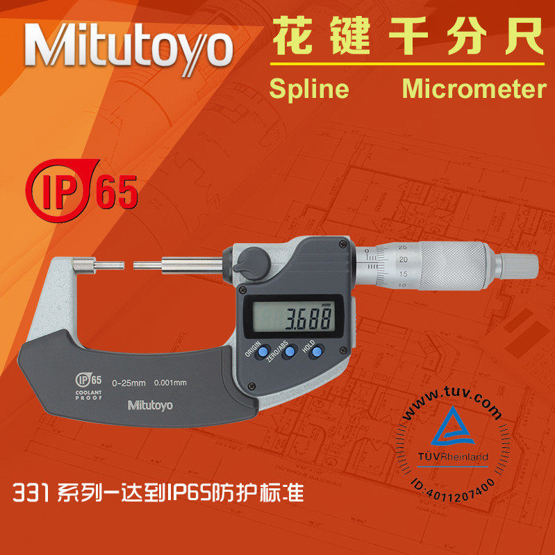 日本三丰Mitutoyo花键小面测头数显外径千分尺331-251 261 0-25mm