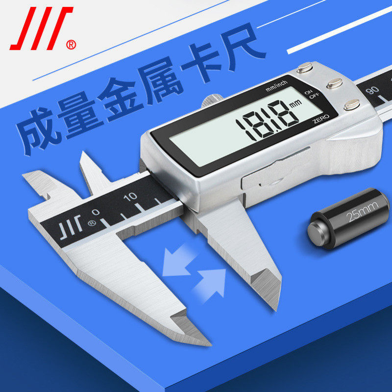 成量电子数显卡尺高精度不锈钢游标卡尺0-150-200mm数字测量工具