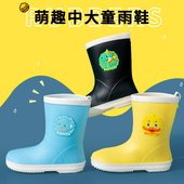 男童宝宝防滑雨靴女童小孩女款 高筒中小学生水鞋 胶 大尺码 儿童雨鞋