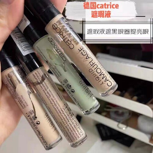 德国Catrice遮瑕棒液膏笔防水持久遮雀斑痘印黑眼圈色斑点提亮妆
