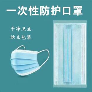 夏天新款透气一次性口罩成人男女日常防护透气三层防晒防尘熔喷布