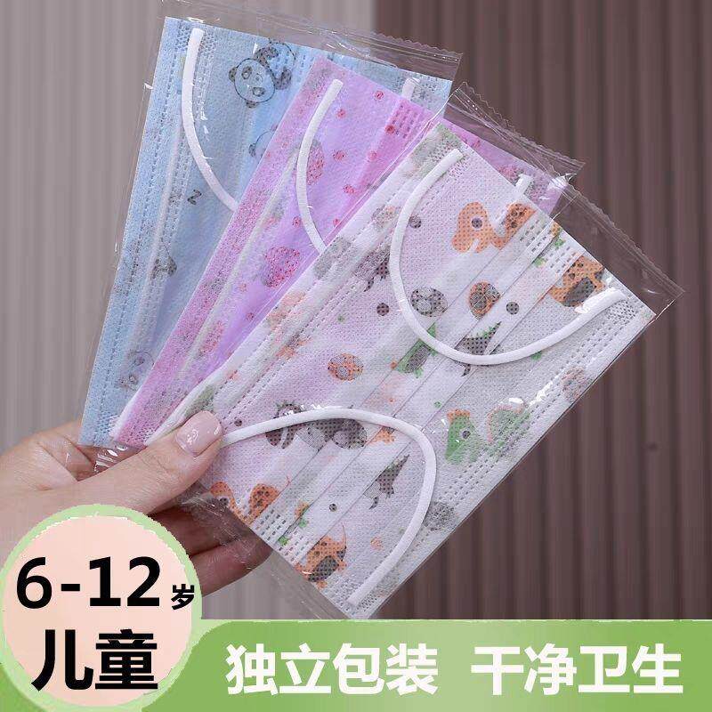 儿童夏季超薄口罩一次性两层防尘女孩男孩印花可爱学生卡通萌趣