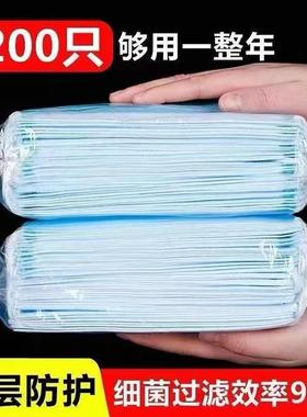 一次性口罩独立包装三层防护口罩冬季加厚透气成人女蓝白色100只