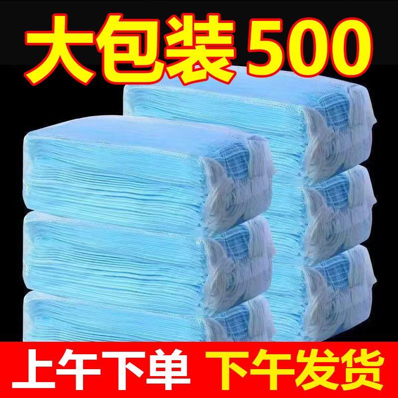 工厂直销一次性口罩整箱盒装三层含熔喷布防飞沫防病菌防异味口罩