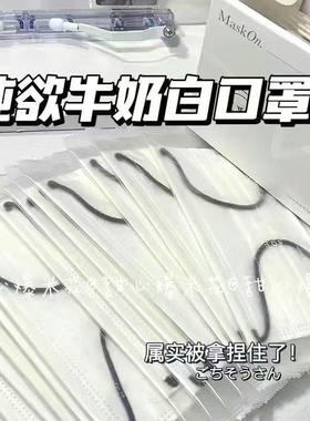 一次性三层简约莫兰迪山茶绿口罩ins高颜值独立包装氛围感口罩潮