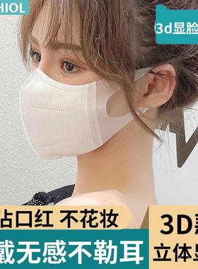白色口罩3d立体式女夏天薄款透气防晒网红防紫外线防尘小脸男潮款