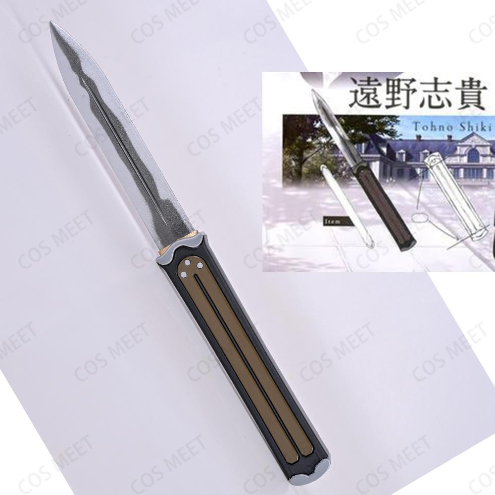 COSMEET月姬远野志贵匕首道具