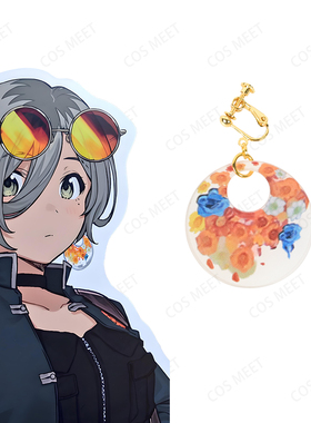 COSMEET 哭泣少女乐队的呐喊 鲁帕RUPA 耳环耳饰耳坠配饰COS道具