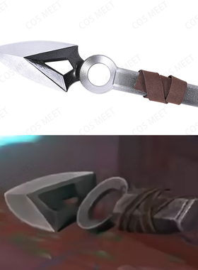 COSMEET 无畏契约 JETT捷风苦无武器模型cos道具摆件周边