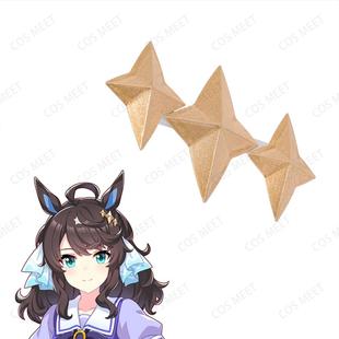 头饰耳夹发夹 谋勇兼备 饰品发饰耳朵COS道具配饰 赛马娘 COSMEET