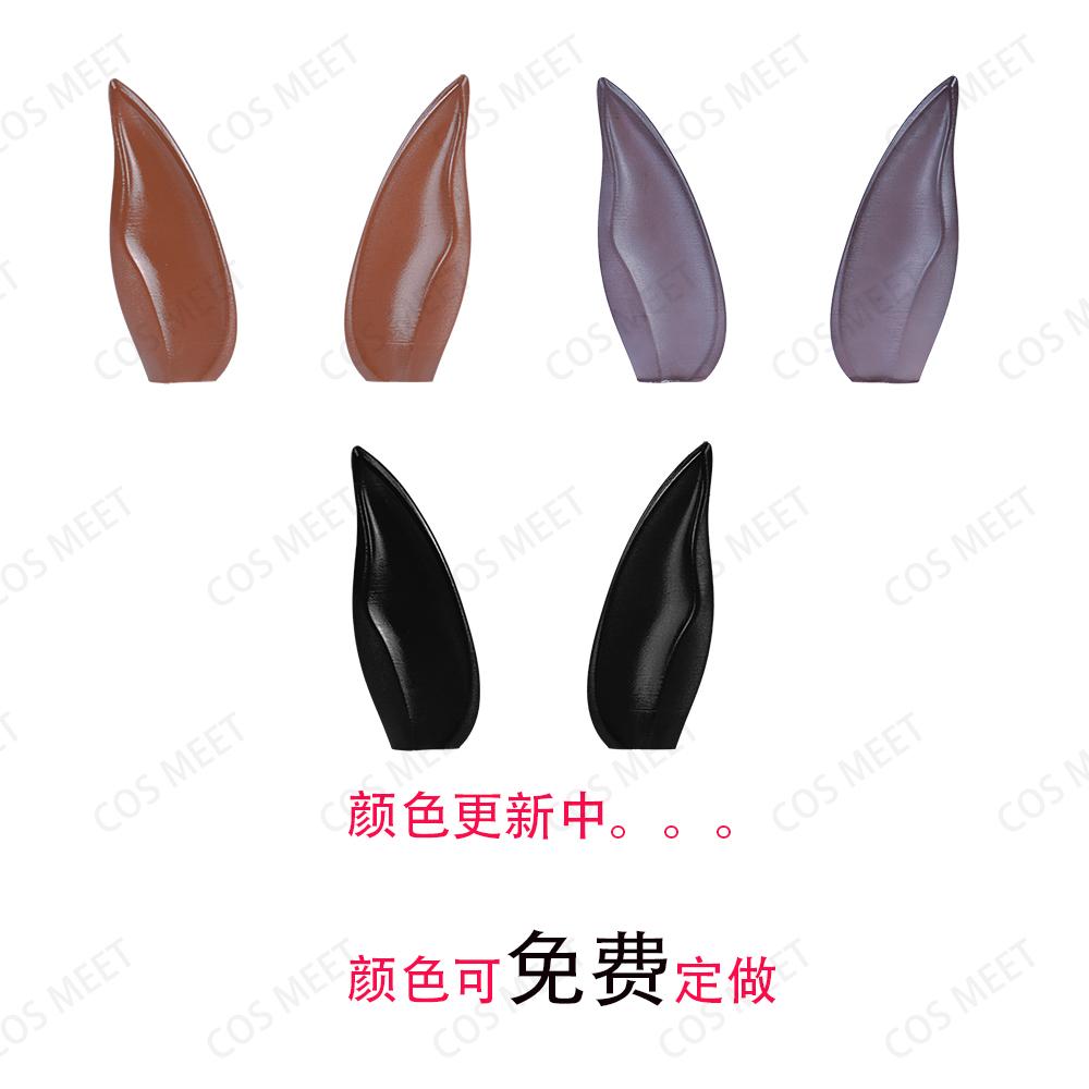 COSMEET赛马娘耳朵兽耳COS道具