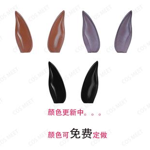 COSMEET 赛马娘 耳朵兽耳马耳 COS道具游戏派对节日表演动漫立体