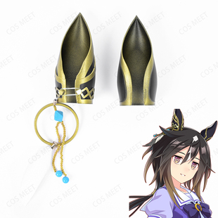 耳饰耳环耳套 黄金旅程 饰品头饰耳朵COS道具配饰 赛马娘 COSMEET