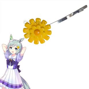 COSMEET 赛马娘 青云天空 头饰耳夹发夹 饰品发饰耳朵COS道具配饰