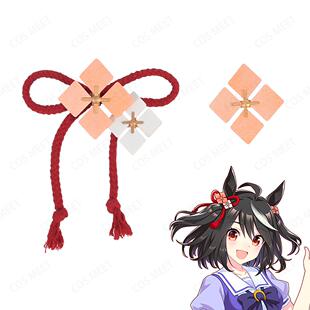 COSMEET 赛马娘 北部玄驹 头饰耳夹发夹 饰品发饰耳朵COS道具配饰
