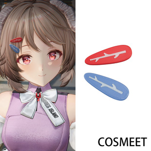 COSMEET明日方舟终末地艾尔黛拉发夹头饰饰品发饰COS道具配饰周边