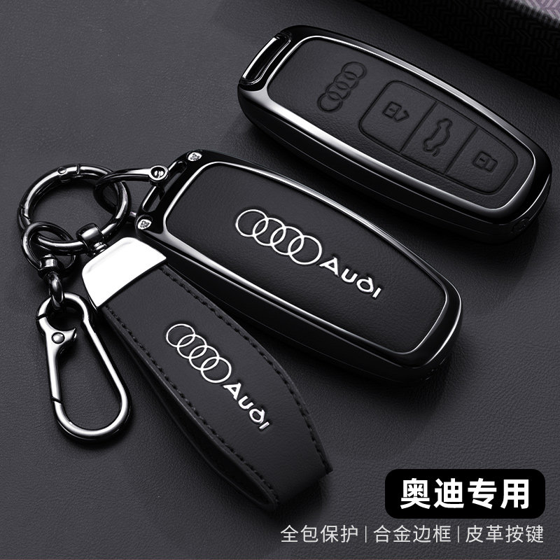 适用奥迪钥匙套A6L高档A7A8Q7Q8新款A3L女A6车钥匙壳扣包保护壳男,汽车用品/电子/清洗/改装,车用钥匙包,淘宝优惠券,粉丝福利购,淘宝优惠卷