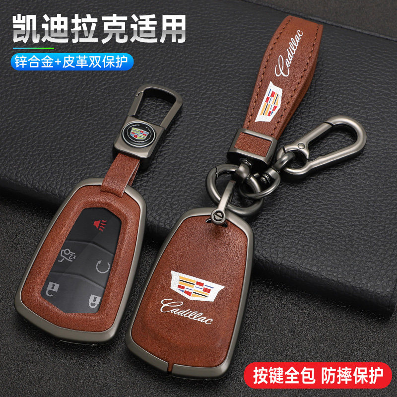 适用于凯迪拉克钥匙套xt5 xt4 xt6 atsl ct6 xts车真皮钥匙包壳扣,汽车用品/电子/清洗/改装,车用钥匙包,淘宝优惠券,粉丝福利购,淘宝优惠卷