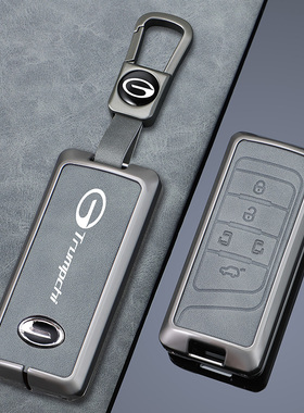 适用广汽传祺gs8钥匙包gm8gs4传奇ga6gs5汽车GS7金属钥匙保护套扣