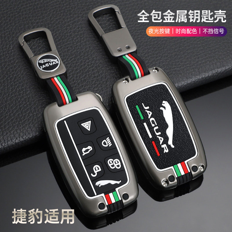 适用於捷豹XFL钥匙套XEL保护套XJ FPACE FTYPE汽车锁匙包扣锌合金,汽车用品/电子/清洗/改装,车用钥匙包,淘宝优惠券,粉丝福利购,淘宝优惠卷