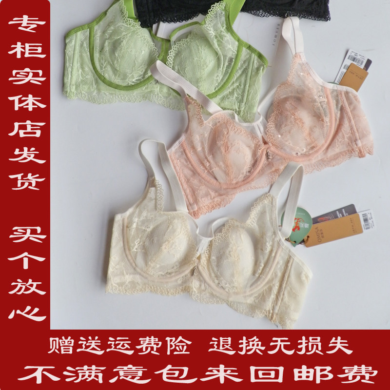薄款正品调整型聚拢文胸罩收副乳