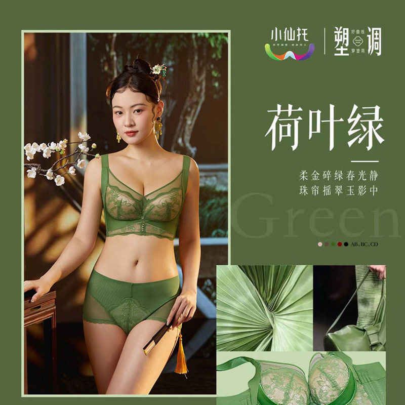 小仙托W30小胸聚拢AB文胸W32大胸显小CD通杯薄款软钢圈收副乳内衣