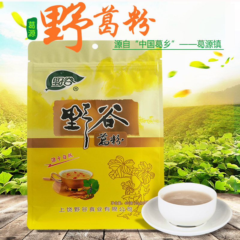 葛粉野生葛粉葛根粉天然正品江西上饶特产柴葛粉小袋包装野葛粉