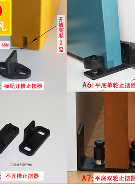 毅凡谷仓门止摆器吊轨门仓谷门止摆器门阻推拉门定位器门挡拉手门