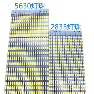 通用19寸宽22寸23.6寸24寸液晶显示器lcd灯管改装LED背光可调套件