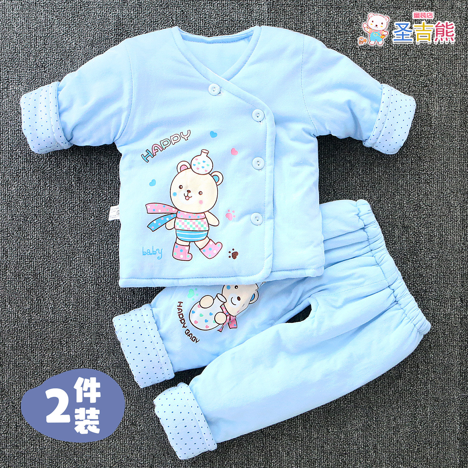 婴儿衣服套装新生儿衣服纯棉男女宝宝女宝宝秋冬装2件套冬季棉袄,童装/婴儿装/亲子装,套装,淘宝优惠券,粉丝福利购,淘宝优惠卷