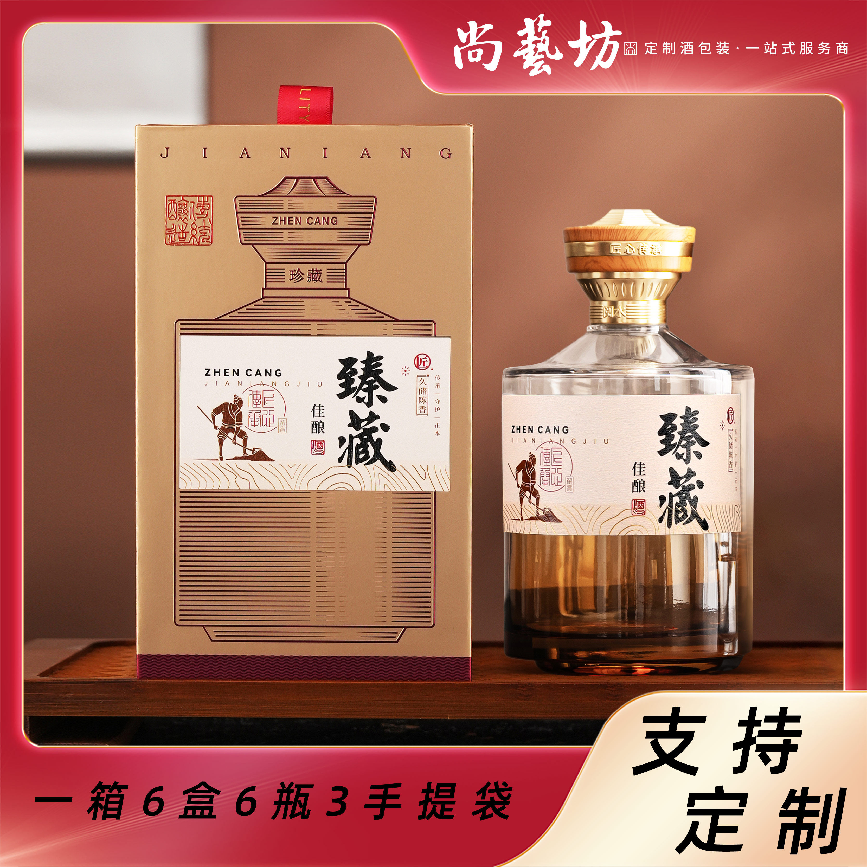 透明玻璃高透酒瓶一斤500ml果洋酒配制养生酒XO威士忌白兰地包装