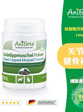 AniForte宠物关节生宝猫咪狗狗用青口绿唇贻贝粉健骨补钙腿骨修复